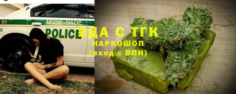 Cannafood марихуана  даркнет сайт  Копейск 