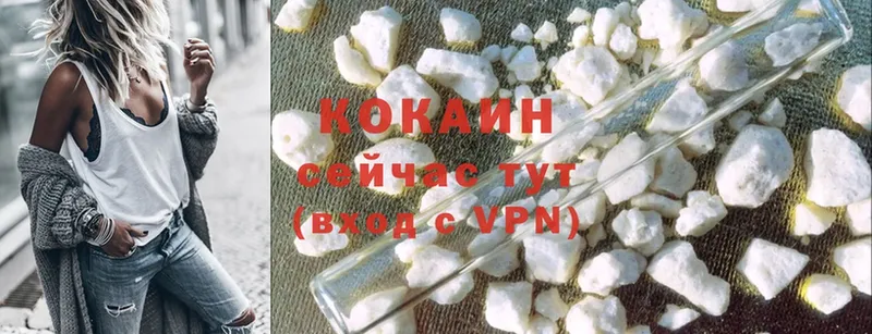 COCAIN FishScale  Копейск 